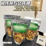 灣灣發貨 正品梨膏糖 硬糖 薄荷味 潤喉糖 喉嚨不適 咳嗽 嗓子乾 喉嚨疼 乾咳 有異物 止癢 清除口腔異味240GZA