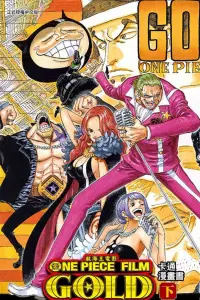 在飛比找博客來優惠-ONE PIECE FILM GOLD 航海王電影：GOLD