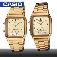 在飛比找ETMall東森購物網優惠-【CASIO 卡西歐】日系復刻版-金色雙顯中性錶(AQ-23