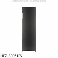 在飛比找PChome24h購物優惠-禾聯【HFZ-B2061FV】206公升變頻直立式冷凍櫃