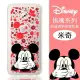 【Disney】華碩 ASUS Zenfone 4 Selfie Pro ZD552KL 摀嘴系列 彩繪透明保護軟套