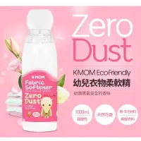 在飛比找蝦皮購物優惠-mother-k Zero Dust 幼兒衣物柔軟精1000