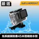嚴選 GoPro HERO5/6/7 免拆鏡頭防塵45米透明防水殼