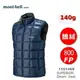 【速捷戶外】日本 mont-bell 1101468 Superior Down Vest 男 超輕羽絨背心140g(靛藍),800FP 鵝絨,montbell