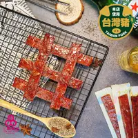 在飛比找蝦皮商城優惠-【三陽食品】炙燒豬肉隨身條-黑胡椒 250g 豬肉條 豬肉乾