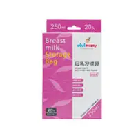 在飛比找PChome商店街優惠-[台灣製造] vivimamy母乳冷凍袋250ml20入【合