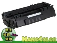 在飛比找Yahoo!奇摩拍賣優惠-【NanoColor】HP M2727 2727mfp 標準