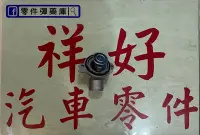 在飛比找Yahoo!奇摩拍賣優惠-BENZ 賓士 M112 節溫器 水龜