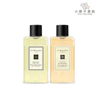 在飛比找蝦皮商城優惠-Jo Malone 手部及身體沐浴凝膠 100ml 小婷子美