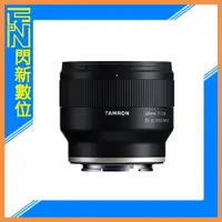 在飛比找Yahoo奇摩購物中心優惠-TAMRON 35mm F2.8 D iIII OSD M1