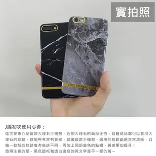 大理石紋手機殼 『限時5折』【ARZ】【A513】iPhone X SE2 8 7 6s Plus 大理石 鍛金 保護殼