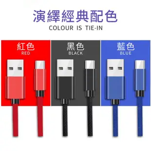 5A Type-C 通用接頭 傳輸線 華碩 三星 小米 華為 手機USB 傳輸快速充電線 QC3.0 4.0 超級快充