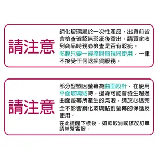 三星 J系列 霧面滿版鋼化玻璃貼 適用J3 Pro J4+ J6+ J7 Pro Prime 保護貼 保護膜 鋼化膜