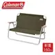 Coleman 專業露營輕鬆摺疊長椅《綠橄欖》CM-33807/露營椅/休閒椅 (9折)