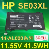 在飛比找Yahoo!奇摩拍賣優惠-HP SE03XL 3芯 日系電芯 電池 14-AL071t