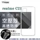【愛瘋潮】現貨 OPPO realme C21 5G 高透空壓殼 防摔殼 氣墊殼 軟殼 手機殼 透明 (2.6折)