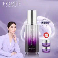 在飛比找神腦生活優惠-【FORTE】御潤極光抗痕精華(30ml/瓶)+送精華霜*2