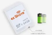 在飛比找Yahoo!奇摩拍賣優惠-易享派 ezShare ES100 64GB Wi-Fi S