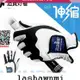 優品誠信商家 高爾夫手套 number 高爾夫手套 男士 女士 可配左右手伸縮魔術手套PU雙手手套