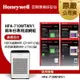 美國Honeywell 適用HPA-710WTWV1 兩年份專用濾網組(HEPA濾網HRF-Q710V1 x2盒＋顆粒活性碳濾網HRF-L710 x2盒)