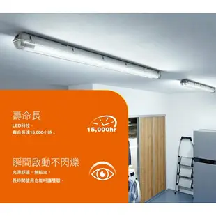 歐司朗 OSRAM 明亮 T8 LED雙端燈管 2尺 4尺 9W 16W