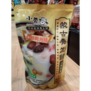 小蒙牛頂級麻辣養生鍋~~蒙古麻辣鍋/蒙古養生鍋800g~~麻辣鴨血600g、素食養生鍋800g