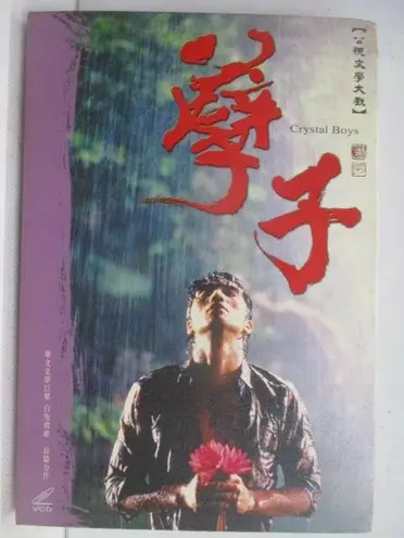 書寶二手書T1／藝術_SB2】全新書法六體大字典(25K)_藤原楚水| 書寶二手