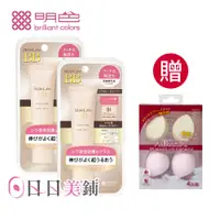 在飛比找蝦皮商城優惠-【 MEISHOKU明色】 Moist Labo 明色美白精