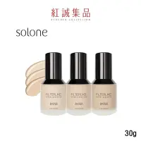 在飛比找蝦皮商城優惠-【Solone】柔紗精粹粉底液SPF50(3色可選) 30g