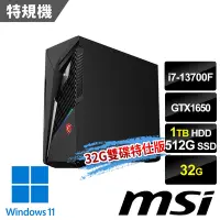 在飛比找Yahoo奇摩購物中心優惠-msi微星 Infinite S3 13-845TW電競桌機