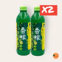 在飛比找蝦皮購物優惠-台灣好田 香檬原汁300ml 2入特價組