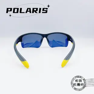 POLARIS兒童太陽眼鏡/PS818 03M(黑配黃色鏡腳)偏光太陽眼鏡