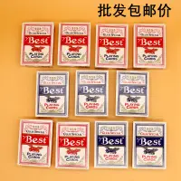 在飛比找樂天市場購物網優惠-Best 撲克 555系列紙牌 12副/盒裝 三公金花梭哈休