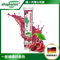 在飛比找PChome24h購物優惠-【德國Altapharma】德國原裝 基礎機能保養發泡錠1入