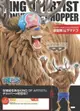 台灣代理版 狂暴 喬巴 獸化型態 KING OF ARTIST THE TONYTONY CHOPPER ONE PIECE 藝術王者 航海王 海賊王 公仔