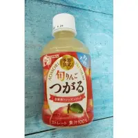 在飛比找Yahoo!奇摩拍賣優惠-(期間限定)果園 黃蘋果汁 青蘋果汁 紅蘋果汁280ml