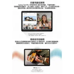 SAMSUNG Galaxy Tab A9+ WiFi X210 11吋平板電腦~送書本式保護殼 [ee7-1]