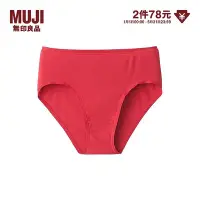 在飛比找Yahoo!奇摩拍賣優惠-無印良品 MUJI 女式 羅紋編織 高腰內褲 紅色龍年本命年