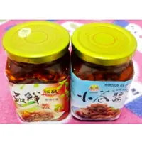 在飛比找蝦皮購物優惠-澎湖仁品海產鮮饌禮盒組(品鮮干貝醬+小卷醬)；每張訂單最多五