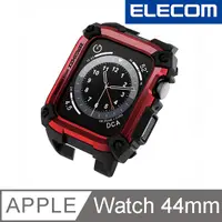 在飛比找PChome24h購物優惠-ELECOM Apple Watch 44mm ZEROSH