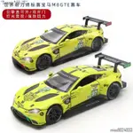 台灣新品 裕豐RMZ 1:32 DTM阿斯頓馬丁仿真金屬賽車模型 奧斯頓馬丁 超級跑車 合金車模 汽車模型