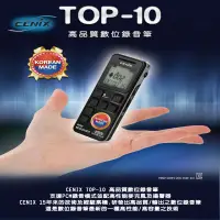 在飛比找PChome24h購物優惠-CENIX數位錄音筆TOP-10-神秘黑