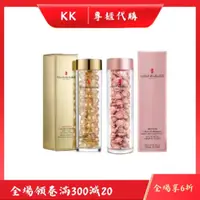 在飛比找蝦皮購物優惠-【KK專櫃代購】免運 Elizabeth Arden 伊麗莎