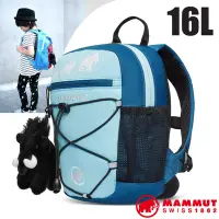 在飛比找Yahoo奇摩購物中心優惠-MAMMUT First Zip 兒童背包16L(附玩偶.急