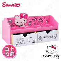 在飛比找momo購物網優惠-【Hello Kitty】三麗鷗凱蒂貓桌上橫式雙抽 美妝收納
