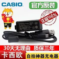 在飛比找Yahoo!奇摩拍賣優惠-現貨 卡西歐自拍神器TR150 350 200 550 ZR