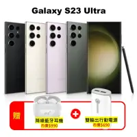 在飛比找momo購物網優惠-【SAMSUNG 三星】A級福利品 Galaxy S23 U