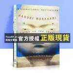 【西柚文書館】 海邊的卡夫卡 KAFKA ON THE SHORE 村上春樹 HARUKI MURAKAMI  英文原版