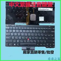 在飛比找Yahoo!奇摩拍賣優惠-希希之家LENOVO聯想THINKPAD T430 T430