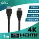 UNI STAR HDMI2.0超高清影音線-1M(HM-010B)